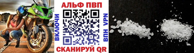 Alpha PVP крисы CK Мурино