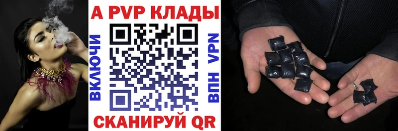 МЕГА как зайти  Мурино  Alfa_PVP мука 
