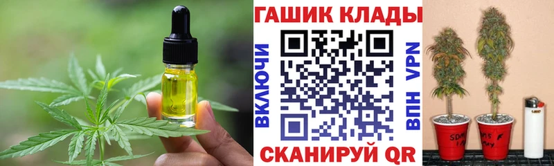 Печенье с ТГК конопля цены наркотик Мурино