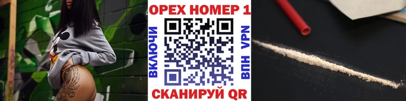 КОКАИН VHQ  наркотики  Мурино 