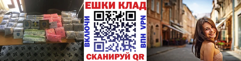 Экстази 250 мг  Мурино 