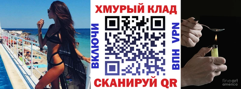 ГЕРОИН белый  Мурино 