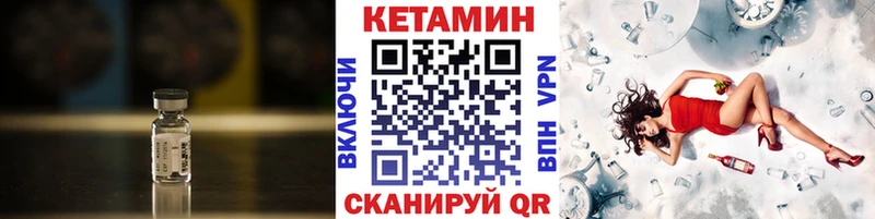Кетамин ketamine  даркнет сайт  Мурино 