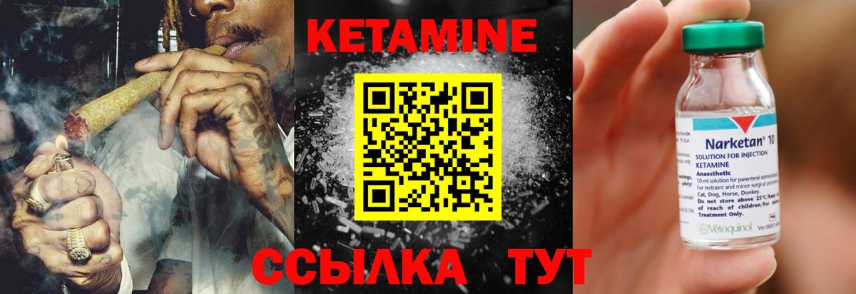 Мурино  MEGA маркетплейс  Вход с VPN  КЕТАМИН VHQ  КЕТАМИН VHQ 