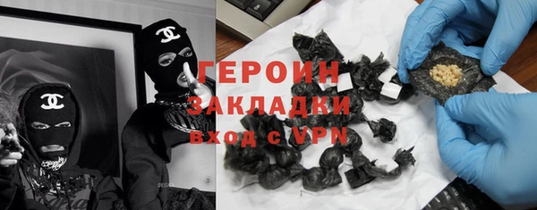 наркотики Лиски
