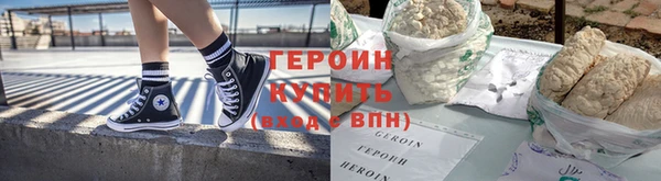 наркотики Лиски