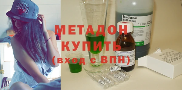 наркотики Лиски