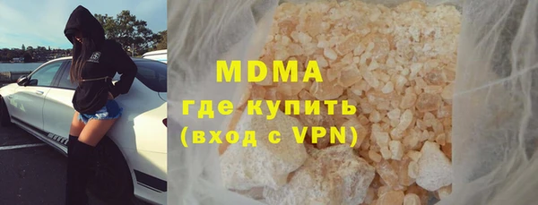 наркотики Лиски