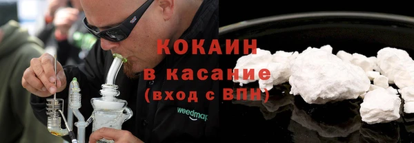 наркотики Лиски