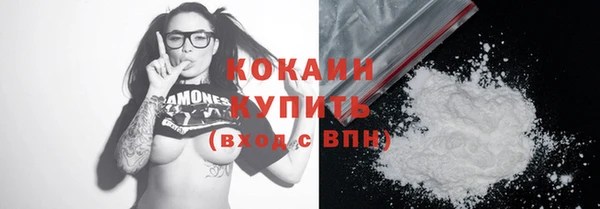 наркотики Лиски