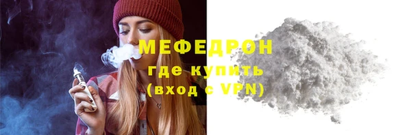наркотики Лиски