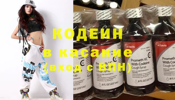 наркотики Лиски