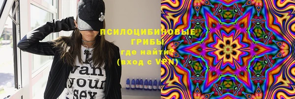 2c-b Новокубанск