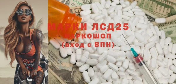 наркотики Лиски