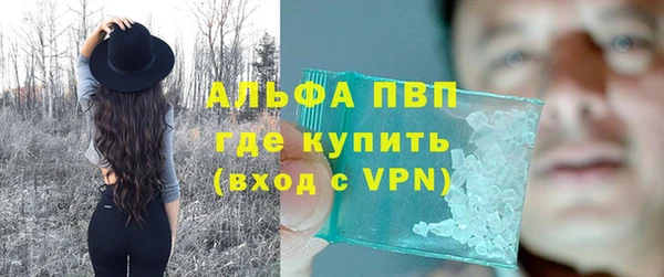 наркотики Лиски