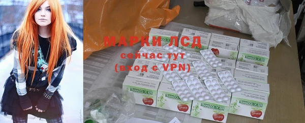 наркотики Лиски