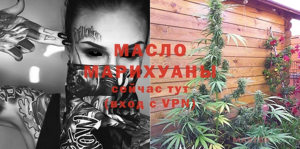 наркотики Лиски