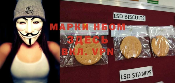наркотики Лиски