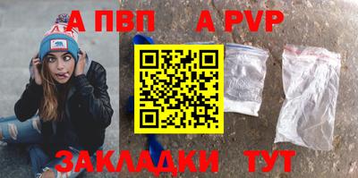 кристаллы Канаш