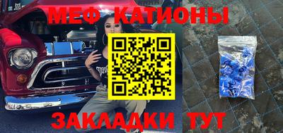 2c-b Камышлов