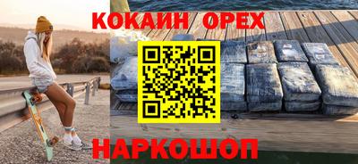кристаллы Канаш