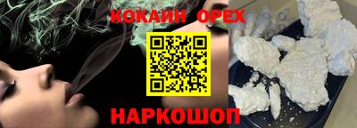 спайс Янаул