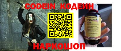 кристаллы Канаш