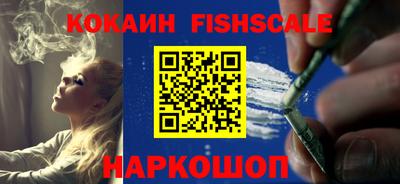 кристаллы Канаш