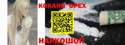 кристаллы Канаш