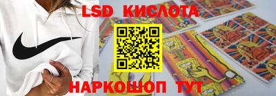 кристаллы Канаш