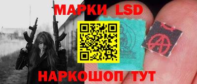 кристаллы Канаш
