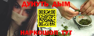 кристаллы Канаш