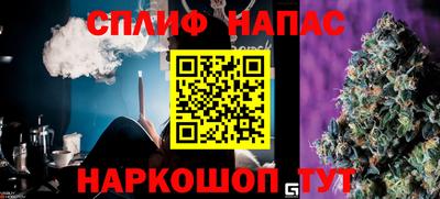 кристаллы Канаш