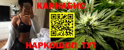 кристаллы Канаш