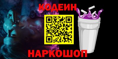 2c-b Камышлов
