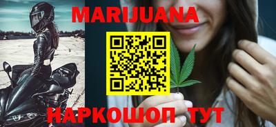 марки nbome Ярцево