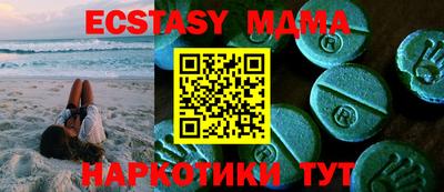 кристаллы Канаш