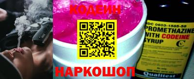 2c-b Камышлов