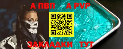 кристаллы Канаш