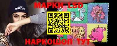 кристаллы Канаш
