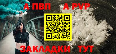 дмт Кандалакша
