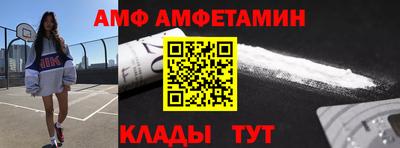 2c-b Камышлов