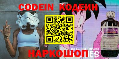 2c-b Камышлов