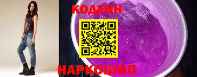 2c-b Камышлов