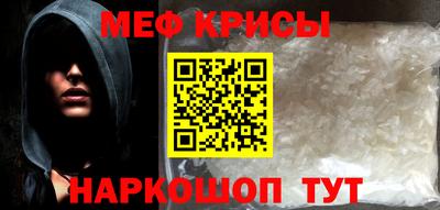 2c-b Камышлов