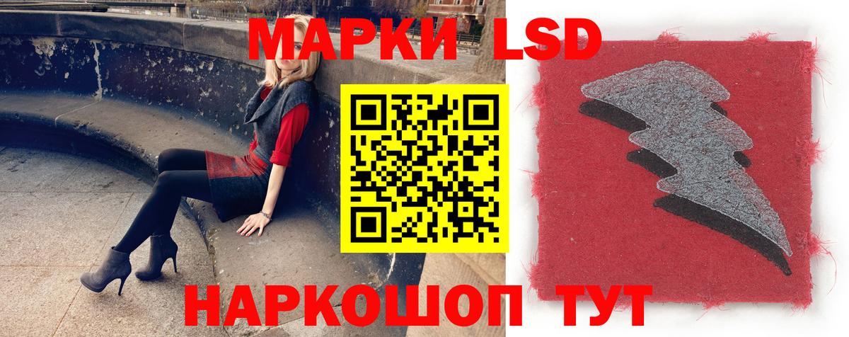 LSD-25 экстази ecstasy Мурино