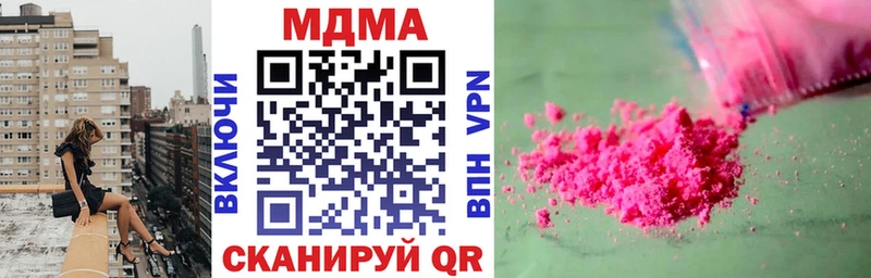 МДМА VHQ  KRAKEN маркетплейс  Мурино  купить  