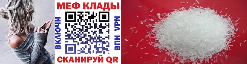 купить закладку Мурино МЕФ VHQ