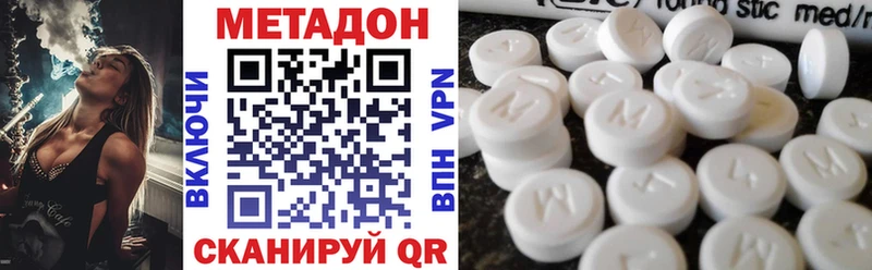 Метадон мёд  Мурино 