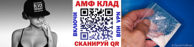 МЕТАМФЕТАМИН Декстрометамфетамин 99.9% Мурино